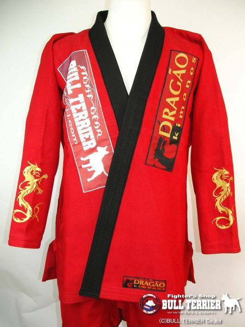 Kimono de Kung Fu BJJ